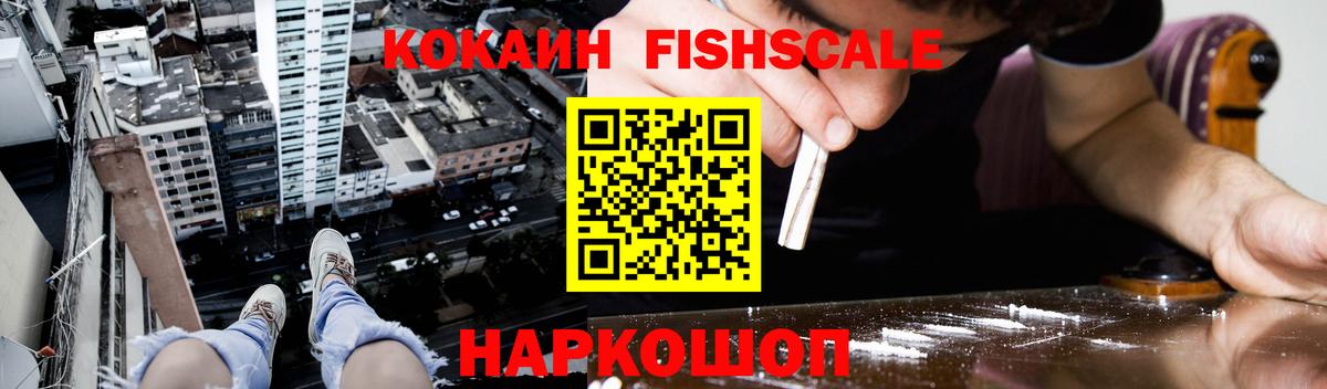 COCAIN 97% Котельники