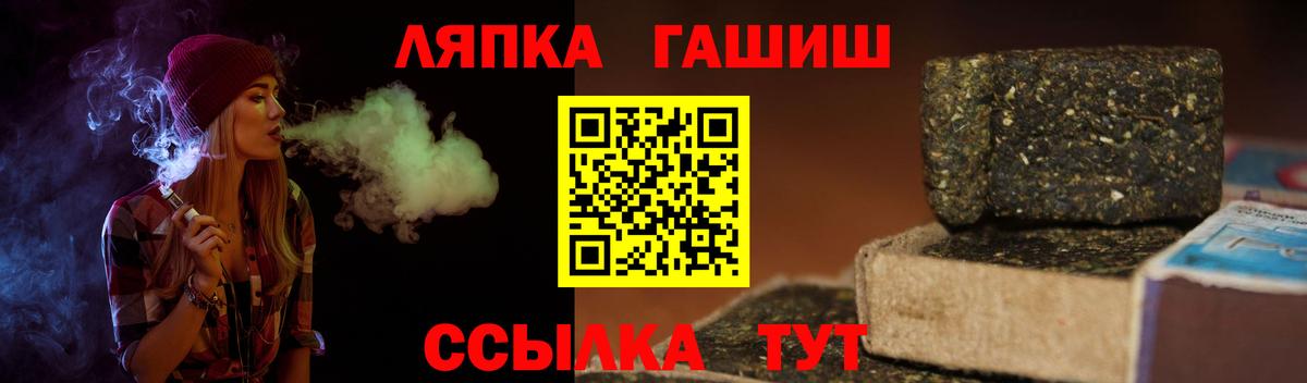 Гашиш  КОКАИН  Канабис  Котельники  Вход с VPN  Меф  