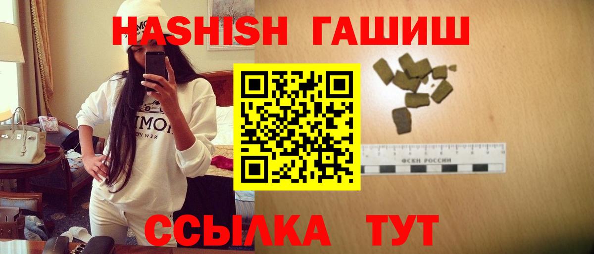 ГАШ гарик Котельники