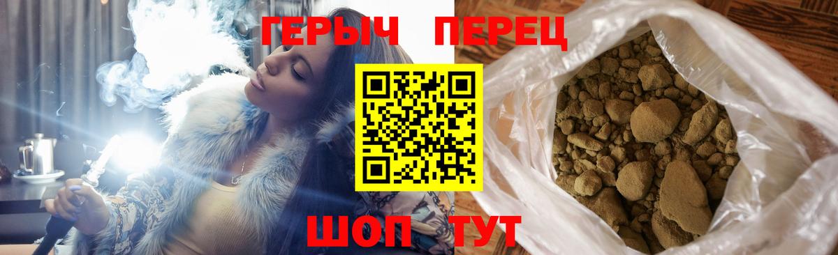 Котельники  ГЕРОИН афганец  Вход с VPN 
