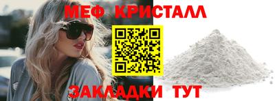 ГАЛЛЮЦИНОГЕННЫЕ ГРИБЫ Волжский