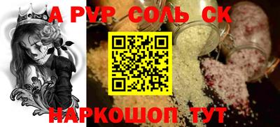 экстази Волгодонск