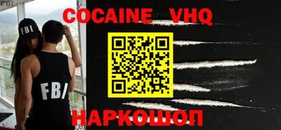 ГАЛЛЮЦИНОГЕННЫЕ ГРИБЫ Волжский