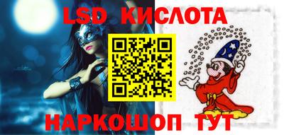 альфа пвп VHQ Волжск