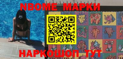 альфа пвп VHQ Волжск