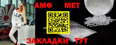 альфа пвп VHQ Волжск