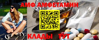альфа пвп VHQ Волжск