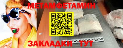 экстази Волгодонск