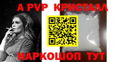ГАЛЛЮЦИНОГЕННЫЕ ГРИБЫ Волжский