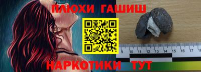 альфа пвп VHQ Волжск