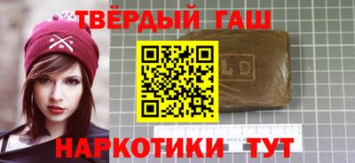 ГАЛЛЮЦИНОГЕННЫЕ ГРИБЫ Волжский