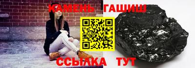 ГАЛЛЮЦИНОГЕННЫЕ ГРИБЫ Волжский