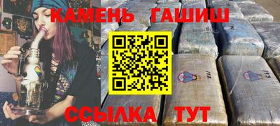 альфа пвп VHQ Волжск