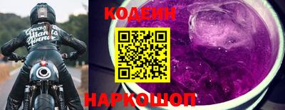 альфа пвп VHQ Волжск