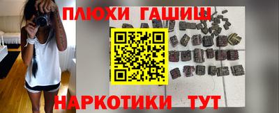 экстази Волгодонск