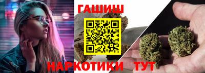ГАЛЛЮЦИНОГЕННЫЕ ГРИБЫ Волжский
