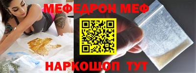 экстази Волгодонск