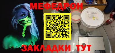 альфа пвп VHQ Волжск
