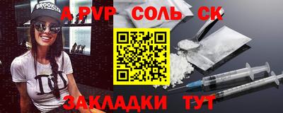 ГАЛЛЮЦИНОГЕННЫЕ ГРИБЫ Волжский