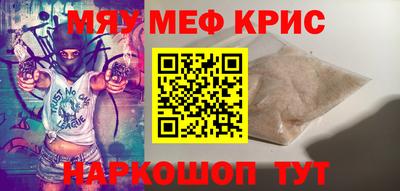 альфа пвп VHQ Волжск