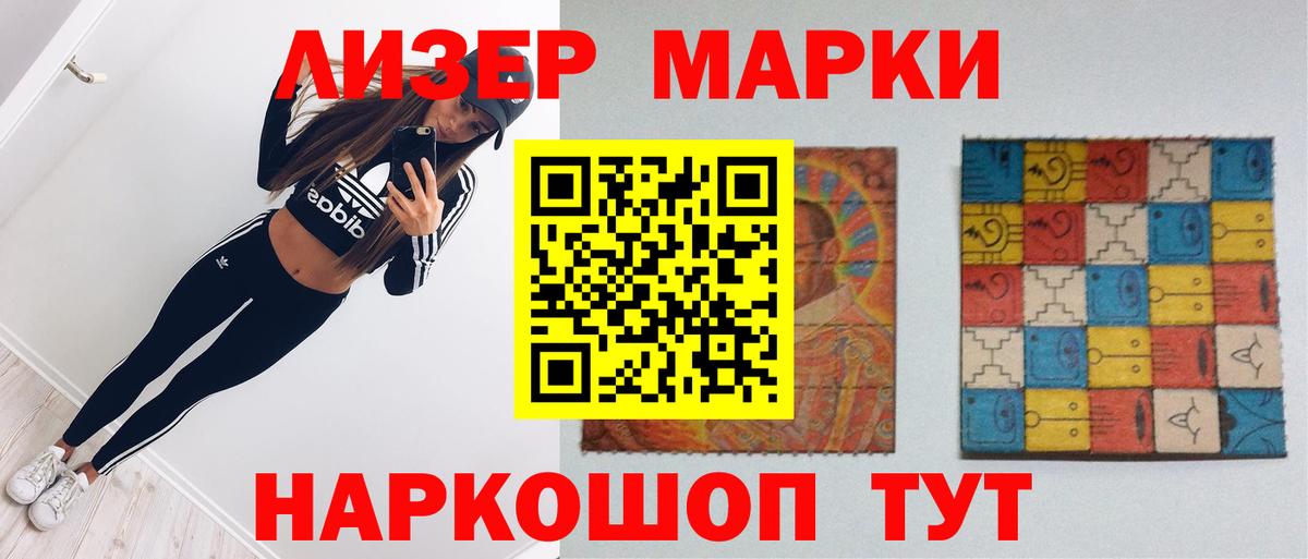 LSD-25 экстази ecstasy  Вход с VPN  ссылка на мегу ссылка  Лсд 25 экстази ecstasy  Котельники 