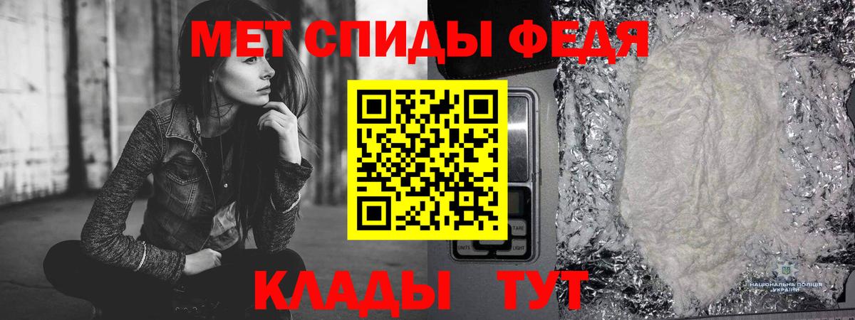 Метамфетамин мет Котельники