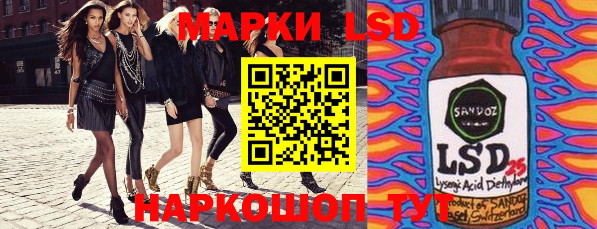 Котельники  Марки 25I-NBOMe  Вход с VPN  Марки N-bome 1,8мг 