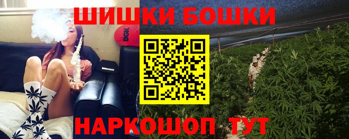 Конопля LSD WEED  Каннабис индика  Вход с VPN  Котельники 